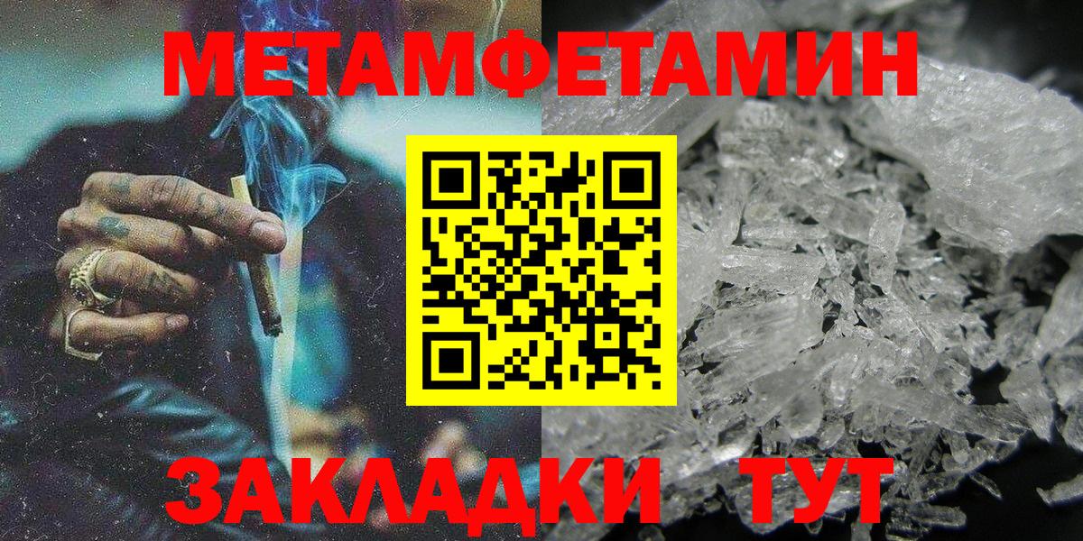 АМФЕТАМИН Premium Апатиты