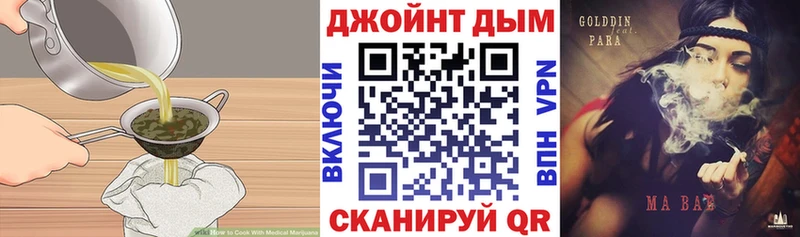 Печенье с ТГК марихуана  хочу   Апатиты 