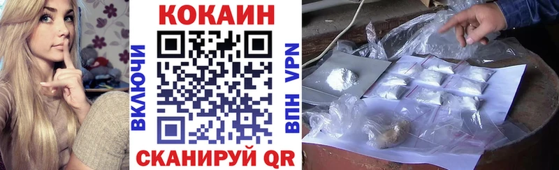 где купить наркоту kraken ссылки Кокаин Колумбийский Апатиты