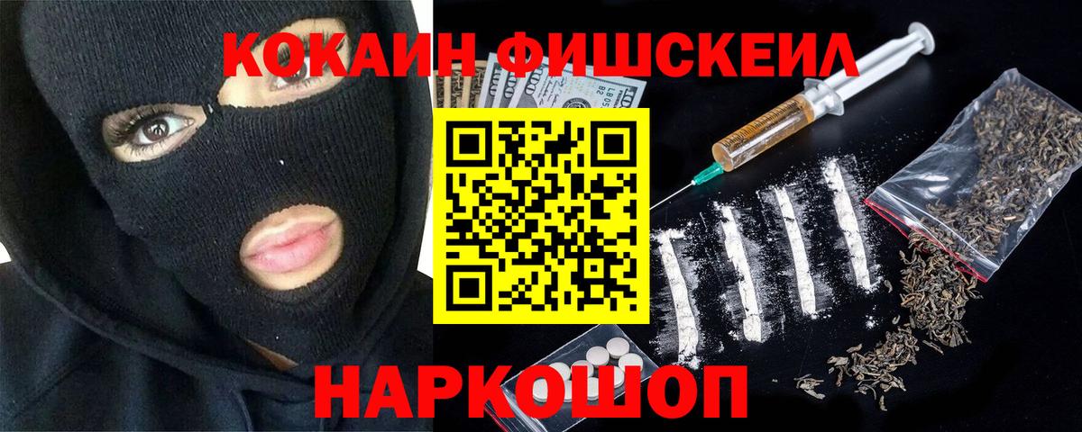 КОКАИН  Вход с VPN  Кокаин Перу  Апатиты  Cocaine Колумбийский 
