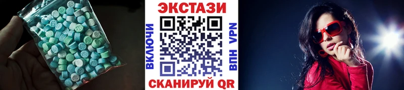 ЭКСТАЗИ ешки  Апатиты 