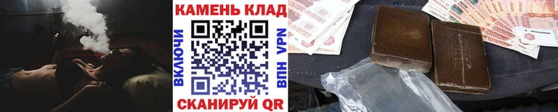 Гашиш hashish  Апатиты 