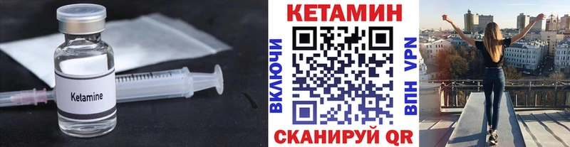 купить наркотик  Апатиты  блэк спрут ONION  Кетамин VHQ 