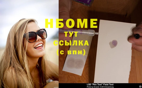 экстази Алексин