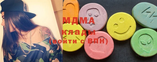 экстази Алексин