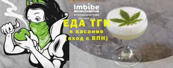 экстази Алексин