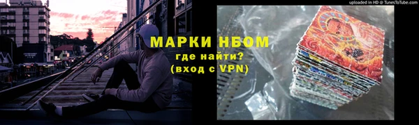 тгк Алексеевка