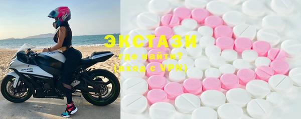 экстази Алексин
