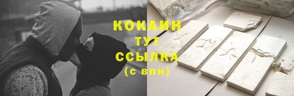 тгк Алексеевка