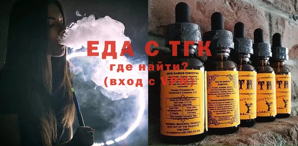 тгк Алексеевка