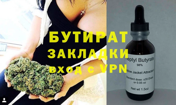 экстази Алексин