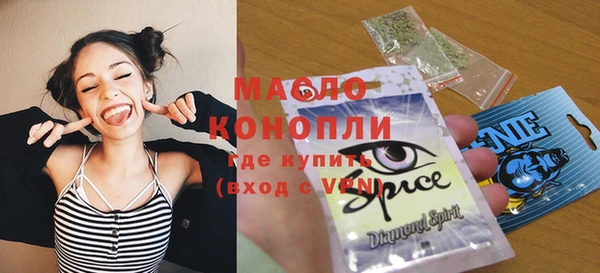 мефедрон мука Болотное