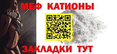 mdma Абакан