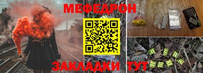 mdma Абакан