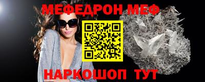 mdma Абакан