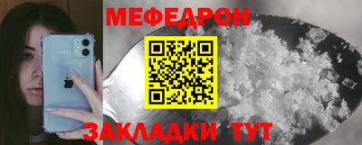 скорость mdpv Азнакаево