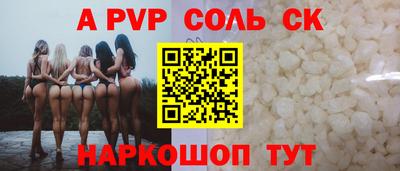 скорость mdpv Азнакаево