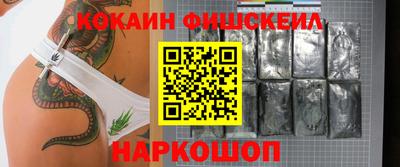 spice Абинск