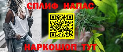 spice Абинск