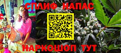 spice Абинск
