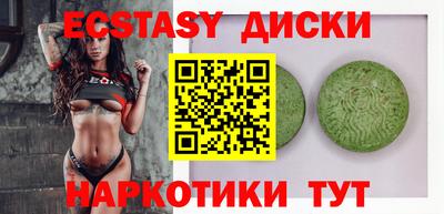 mdma Абакан