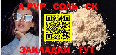 скорость mdpv Азнакаево