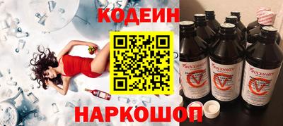 spice Абинск