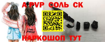 spice Абинск