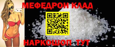mdma Абакан