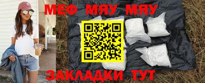 mdma Абакан