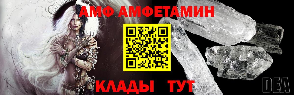 МЕТАМФЕТАМИН мет  Вход с VPN  Апатиты 
