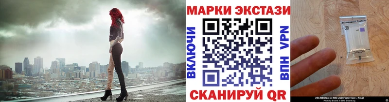 где найти   Апатиты  Наркотические марки 1500мкг 