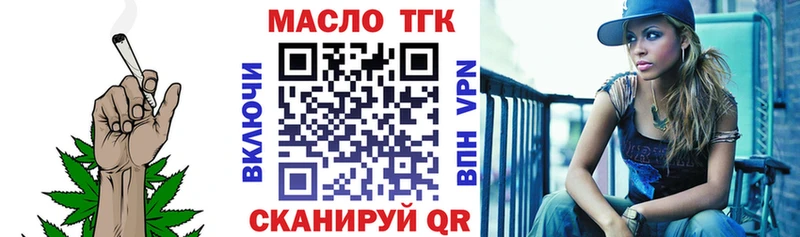 закладки Апатиты Дистиллят ТГК Wax