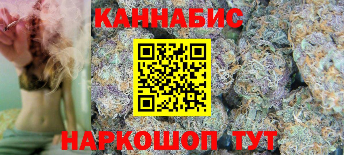 Конопля тримм Апатиты