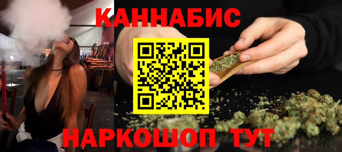 Конопля конопля  Бошки Шишки ГИДРОПОН  Марихуана гибрид  Вход с VPN  Апатиты  Марихуана White Widow 